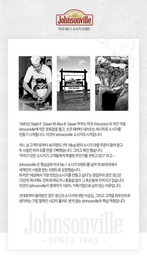 쟌슨빌 더진한 부대찌개, 500g, 3개 상세 이미지 11