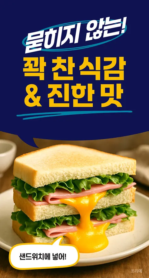 동원 덴마크 2X 모짜렐라, 192g, 4개 상세 이미지 4