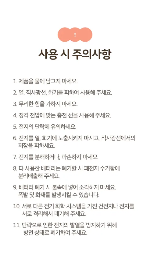 리틀클라우드 유모차 선풍기, 샌드베이지, 1개 상세 이미지 16