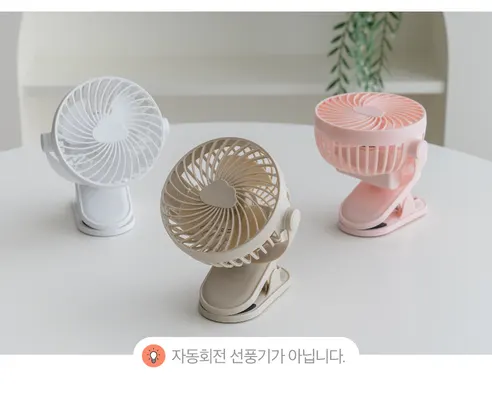리틀클라우드 유모차 선풍기, 샌드베이지, 1개 상세 이미지 8