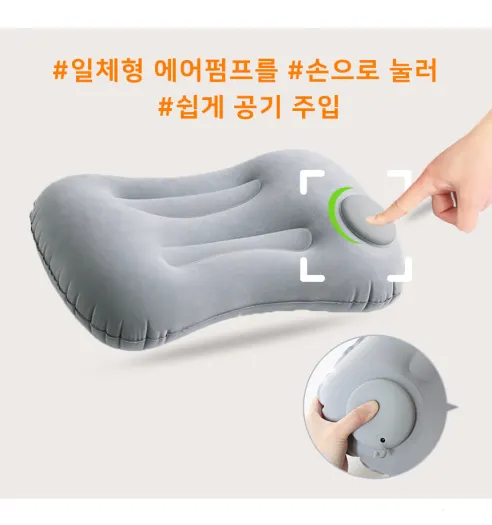 어반옴므 펌프내장 휴대용 에어베개, 그레이, 1개 상세 이미지 8