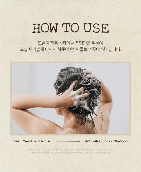 센티베르 맥주효모 바이오틴 탈모증상완화 대용량 샴푸, 1L, 2개 상세 이미지 18