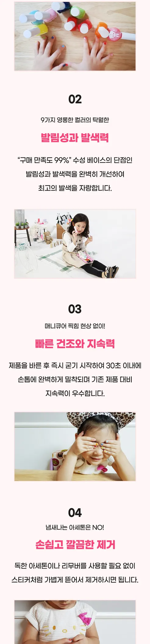 레시피박스 키즈 수성 매니큐어, 10ml, 로얄 펄 블루, 1개 상세 이미지 3