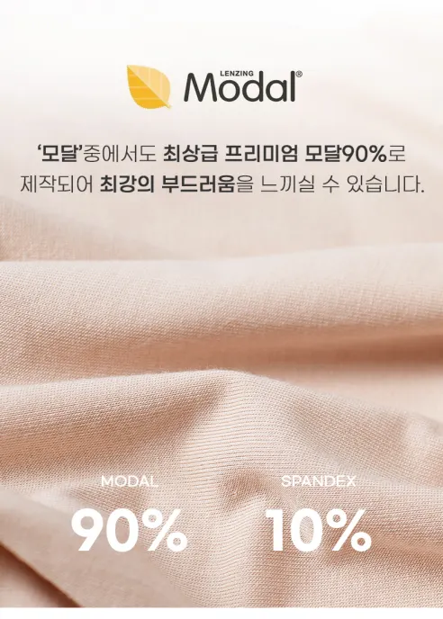 소프트 모달 노와이어 브라탑 나시, 화이트, M, 1개 상세 이미지 9