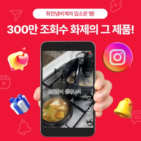 자동회전냄비, 인덕션 가스렌지 호환, 39cm, 1개 상세 이미지 1