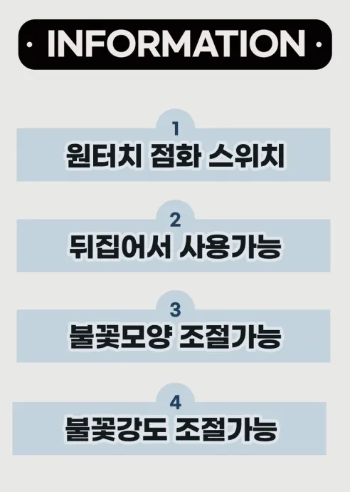 비로르 액화방지 원터치 요리용 부탄가스 토치, 화이트, 1개 상세 이미지 9