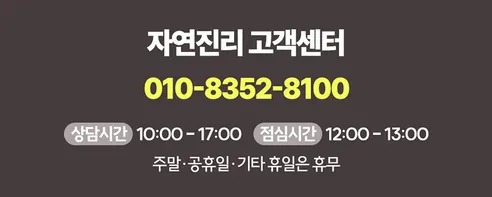 공주 정안 대령 알밤, 대, 500g, 1박스 상세 이미지 13