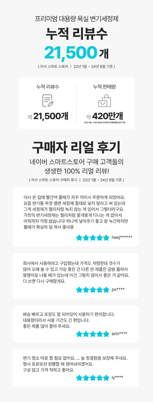 가쯔 프리미엄 대용량 욕실청소 변기세정제, 50g, 40개, 1박스 상세 이미지 5