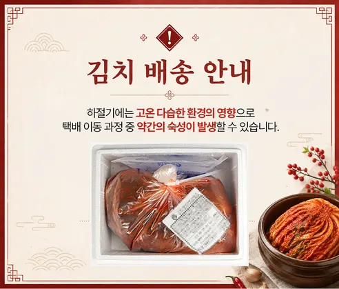 남도청년 썰은김치 맛김치, 5kg, 1개 상세 이미지 1