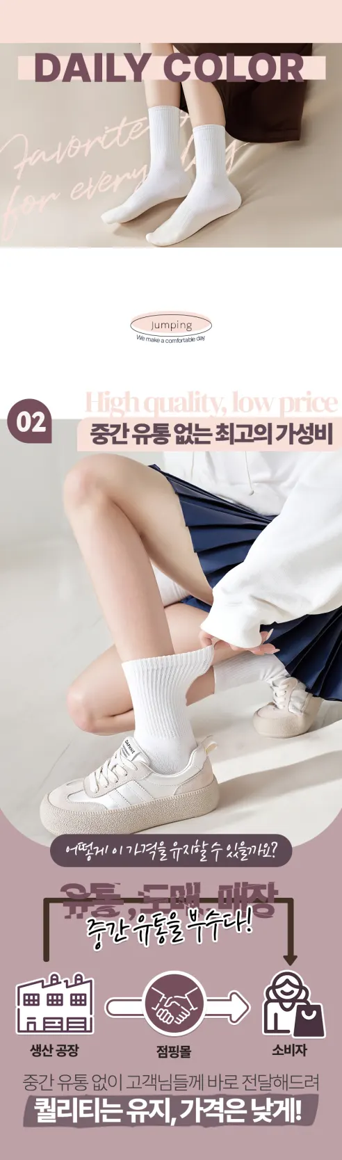 코욜하우키 핏플레인 장목 양말, 화이트, 12개 상세 이미지 4