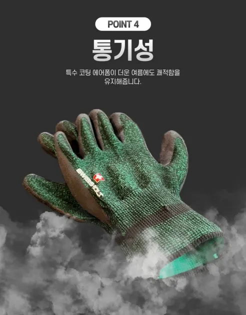스위스볼트 라텍스 코팅 안전 작업장갑, L, 20켤레 상세 이미지 8