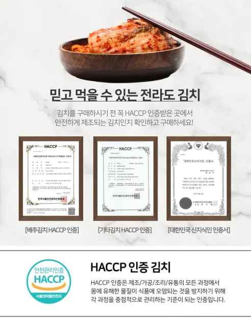 먹마켓 전라도 총각김치, 3kg, 1박스 상세 이미지 8