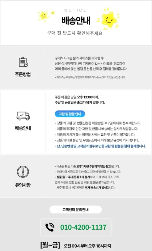 하이브리드 와이퍼, 600mm 2개 + 350mm 2개, 2세트 상세 이미지 10
