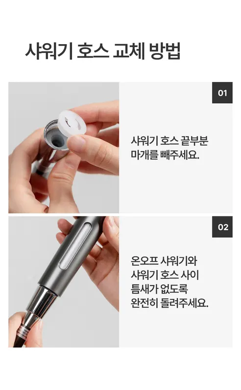 해피달링 온오프 필터 샤워기 헤드 + 필터 5개 세트, 화이트, 1개 상세 이미지 28