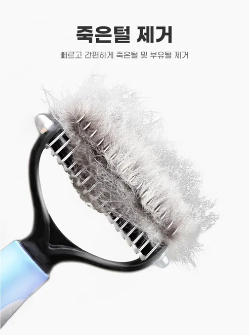 피부 무손상 모찌빗, 핑크, 1개 상세 이미지 9