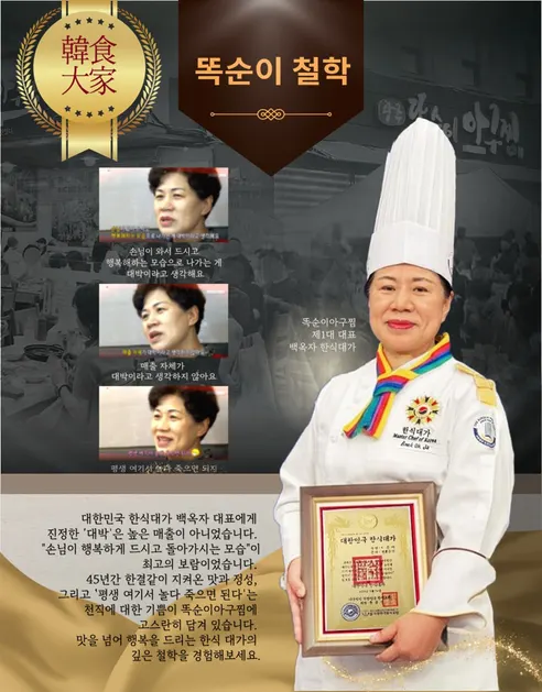 똑순이 알고니 알탕, 700g, 2개 상세 이미지 5