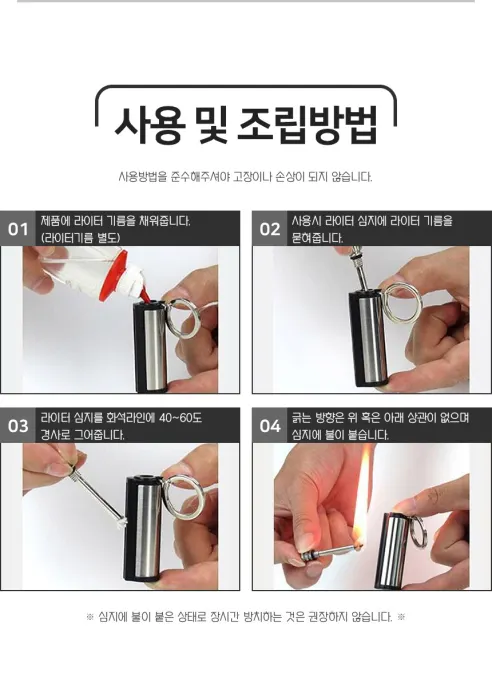 ECHOBELLE 파이어스틸 부싯돌, 실버, 1개 상세 이미지 8