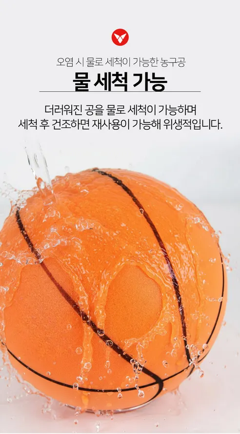 비바스포츠 무소음 농구공 7호 사일런트볼, 색상, 1개 상세 이미지 9