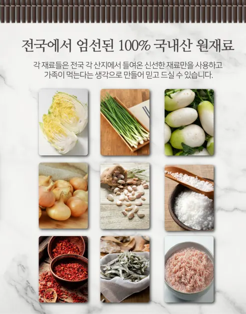 먹마켓 전라도 총각김치, 3kg, 1박스 상세 이미지 7