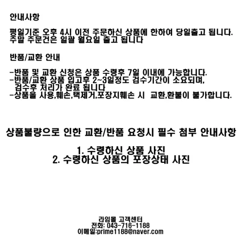 바이온 차량용 송풍구 선풍기, 블랙, 1개 상세 이미지 12