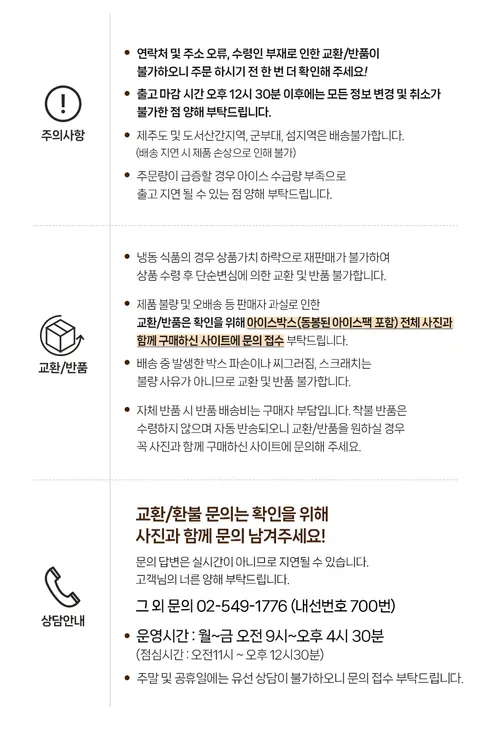 더블디 토스트, 에그햄치즈 152g 2개 + 피자 142g 2개 + 바질치즈 100g 2개, 6개 상세 이미지 6