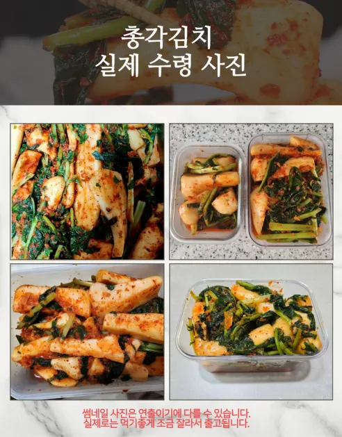먹마켓 전라도 총각김치, 3kg, 1박스 상세 이미지 2