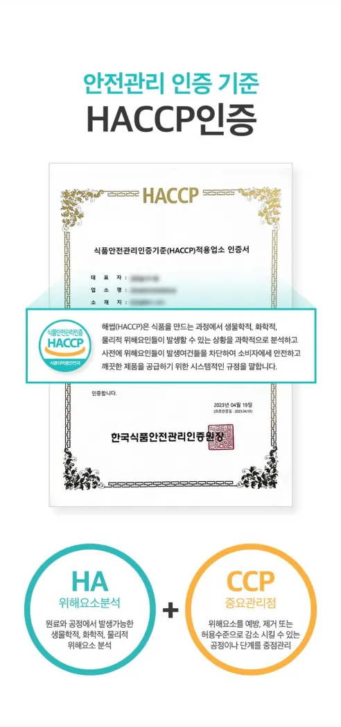 이뮨코어 글루타치온 콜라겐 퓨어, 120정, 5개 상세 이미지 19
