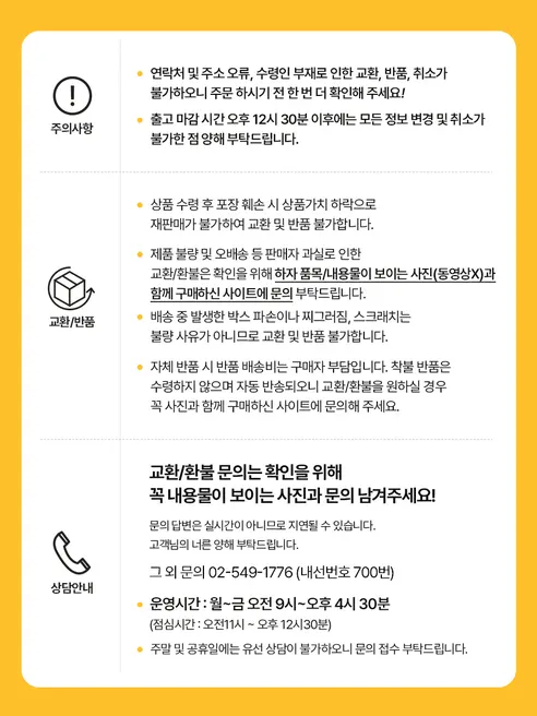 GANGFU 고양이 모양 버터 비스켓, 버터치즈맛 80g 4개 + 버터커피맛 80g 4개, 8개 상세 이미지 7