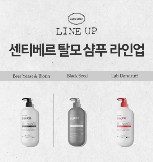 센티베르 탈모증상완화 비듬 샴푸, 약산성, 대용량, 두피 쿨링, 정수리냄새, 1000ml, 1+1+1 구성, 총 3개 상세 이미지 20