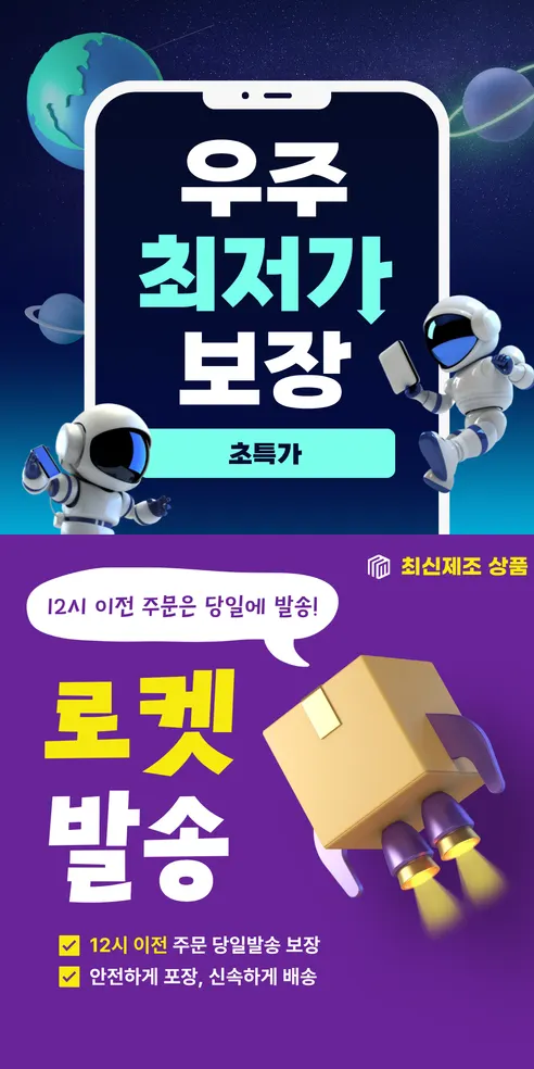 농심 신신너짜, 신라면 10봉 + 너구리 5봉 + 짜파게티 5봉, 20봉 상세 이미지 5