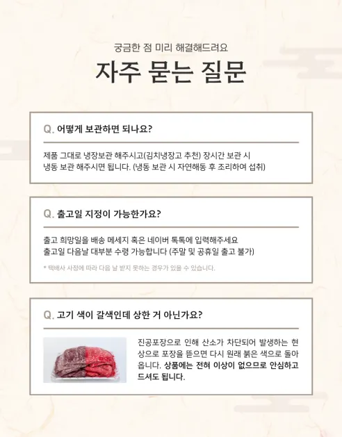 한우대학 한우잡육, 1kg, 1개 상세 이미지 12