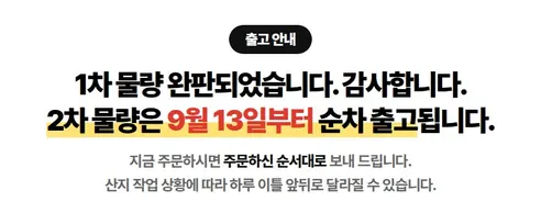 산지직송 제주 조생감귤, L-2L, 10kg, 1박스 상세 이미지 2