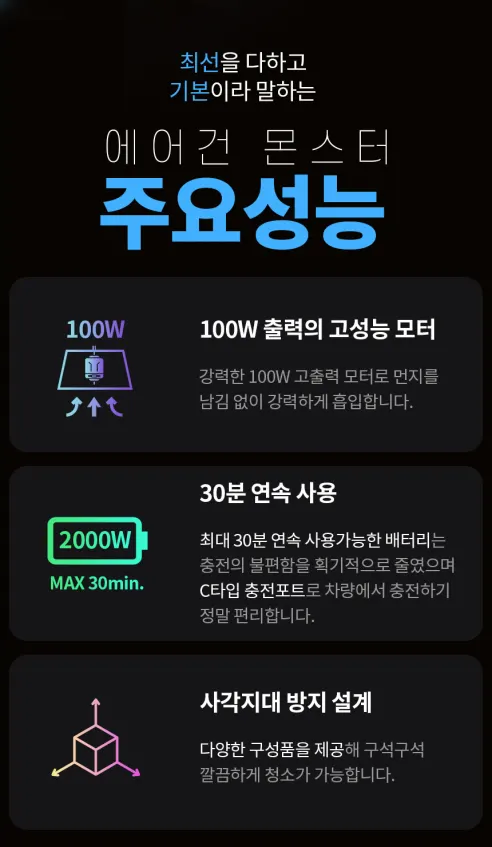 디큐브 에어건 몬스터7, Mon-7, 스틸블랙, 1개 상세 이미지 5