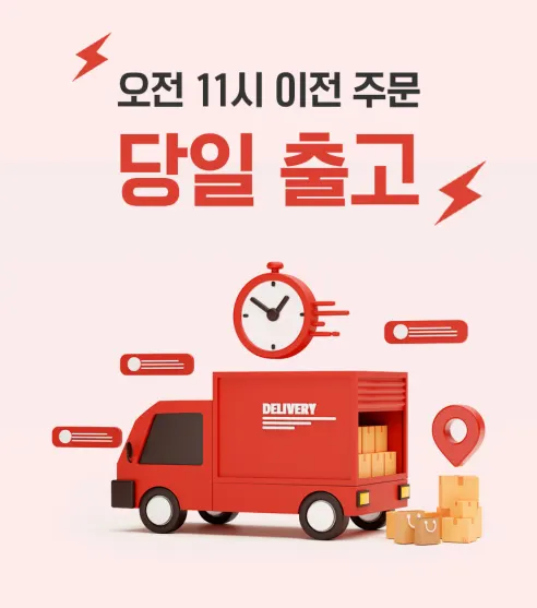 일초설치 무타공 블라인드, 2개 상세 이미지 1
