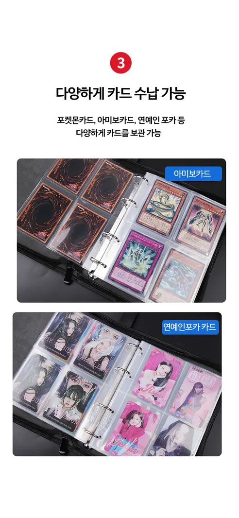 포켓몬 카드 앨범, 콜렉트북, 포토카드, 포카 바인더, 샌드옐로우, 50매, 1개 상세 이미지 9