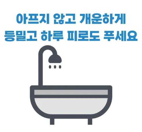 등때밀이 때타올, 1개 상세 이미지 21