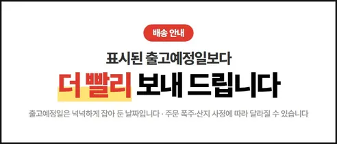 햇배, 5kg, 1박스 상세 이미지 1