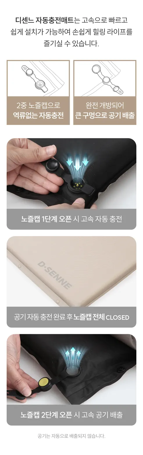 디센느 아웃도어 자충 에어매트, 차콜 그레이, 싱글, 1개 상세 이미지 5