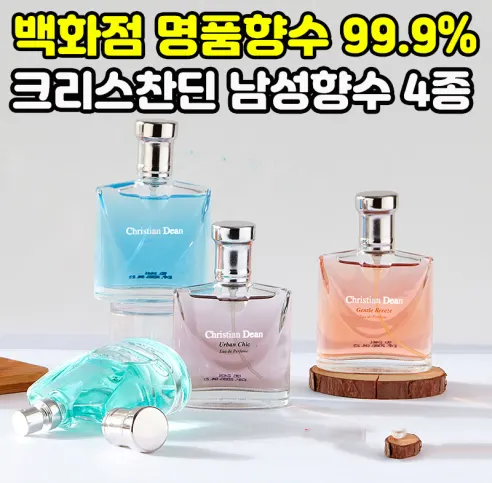 크리스찬딘 포 옴므 오드퍼퓸, 어반시크, 50ml, 1개 상세 이미지 1