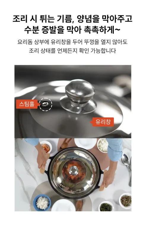 자이글 스텐요리돔, 35cm, 1개 상세 이미지 3