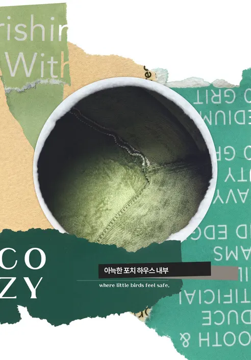앵무새 포치, 그린, 1개 상세 이미지 4