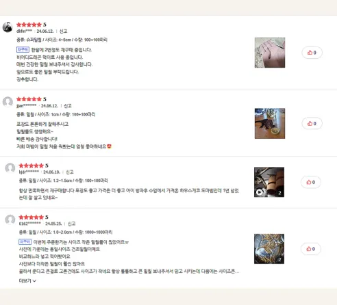 살아있는 밀웜 반려동물 먹이 극소 100+100, 밀웜,극소 0.3-0.8cm, 100+100마리 상세 이미지 4