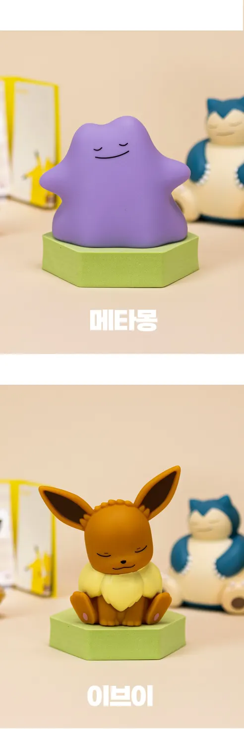 레토 포켓몬 쿨쿨 미니무드등, 피카츄 상세 이미지 3