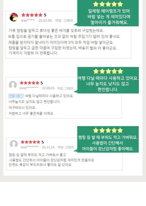 어반옴므 펌프내장 휴대용 에어베개, 그레이, 1개 상세 이미지 4