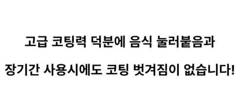 자동회전냄비, 인덕션 가스렌지 호환, 39cm, 1개 상세 이미지 24