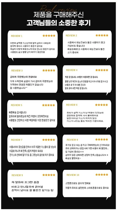 동진TTFC 차유리복원제, 3ml, 일본산, 1개 상세 이미지 7