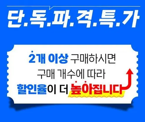 서리태 콩송편, 1kg, 2봉 상세 이미지 1