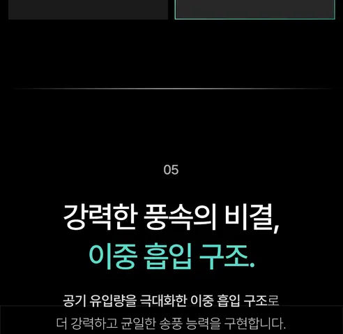 메이홉 BLDC 헤어드라이기, MA-0500, 메탈실버, 1개 상세 이미지 12