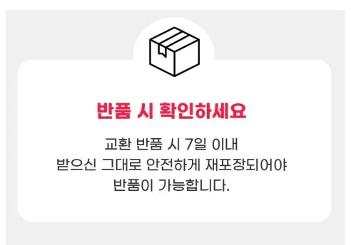 뚝딱햇빛가리개, 2개 상세 이미지 3