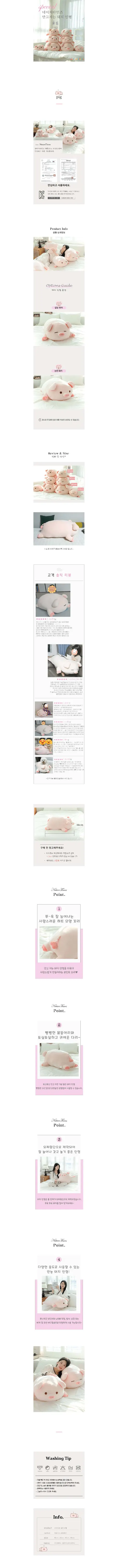 네이처타임즈 안고 자는 눈뜬 돼지 인형, 40cm 상세 이미지 1